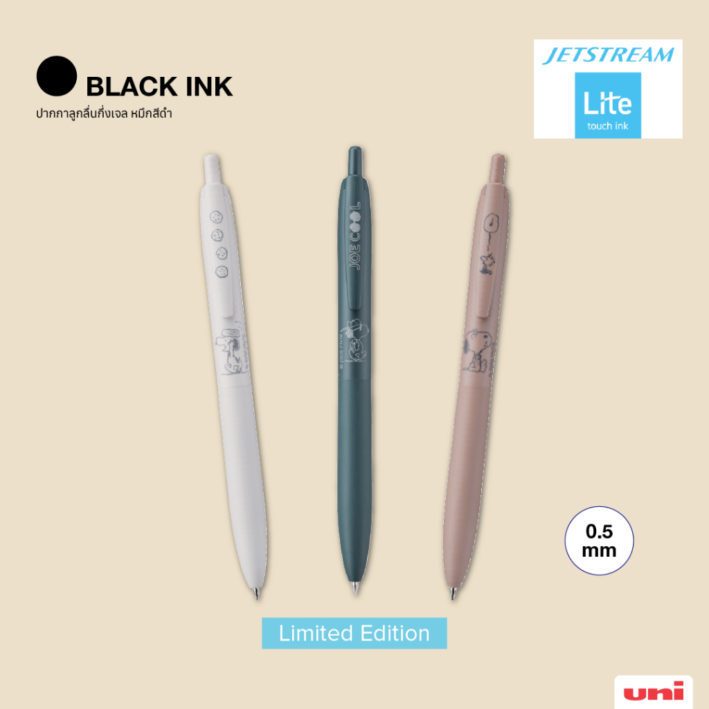 UNI ( ยูนิ ) ปากกาลูกลื่นกึ่งเจล uni Jetstream Lite Touch ลาย Limited Peanut