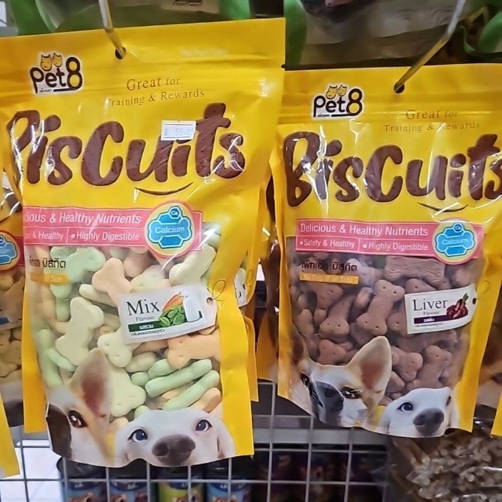 บิสกิตขนมสุนัขรูปเท้าน่ารัก หอม อร่อยเสริมแคลเซียม 450กรัมCalcium Biscuit.DOGAHOLIC