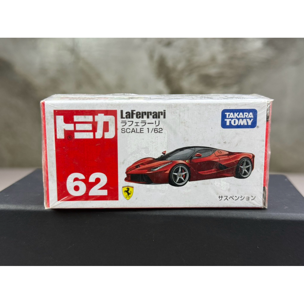▫️LaFerrari #62 Scale 1:62 ยี่ห้อ Tomica