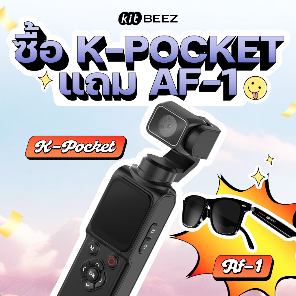 ใหม่⚡KiTBEEZ K-POCKET กล้องแอ็กชัน WiFi Action Camera 75MP 4K/30fps 18X ติดตามด้วยAI หมุนได้330° ฟิลเตอร์ในตัว กล้องvlog