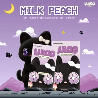 [ของแท้] คอนแทคเลนส์รายเดือน LULOO รุ่น Milk Peach มิลค์พีช ตากลมโตบลิ้งๆ