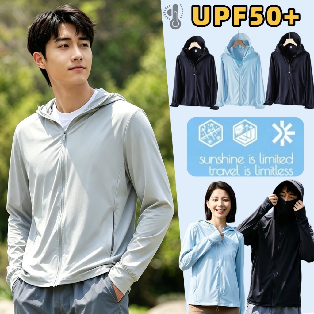 🔥HOT🔥เสื้อคลุมกันแดด กันแสงแดด UV UPF50 เสื้อเย็น มีหมวกกันแดด ซิปปิดหน้า เรียบลื่น เบาสบาย เย็น ใส่ได้ทั้งผู้หญิงผู้ชาย