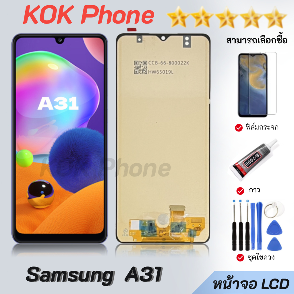 หน้าจอ samsung A31 LCD Display จอ + ทัช Samsung galaxy A31/A315 หน้าจอพร้อมัทสกรีน