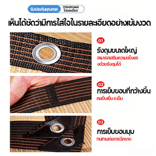 ตาข่ายบังแดด ตาข่ายกันแดด ตาข่ายกรองแสง แสลนกรองแสง99% หลากหลายขนาด
