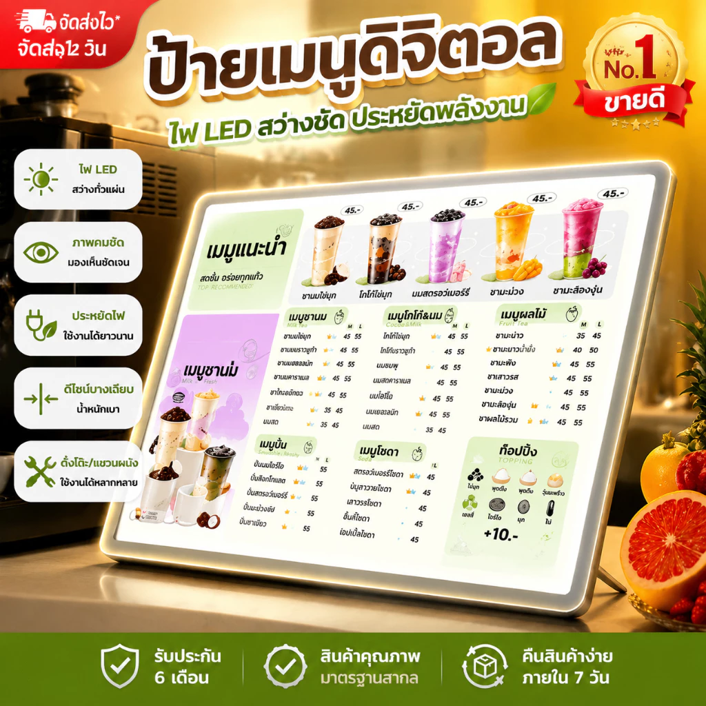 กรอบไฟเมนูอาหาร LED แบบดึงออก เสียบใช้ได้ทันที สามารถปรับมุมและความสว่างได้ แผงกระจกนิรภัย ป้ายไฟ ป้ายเมนู