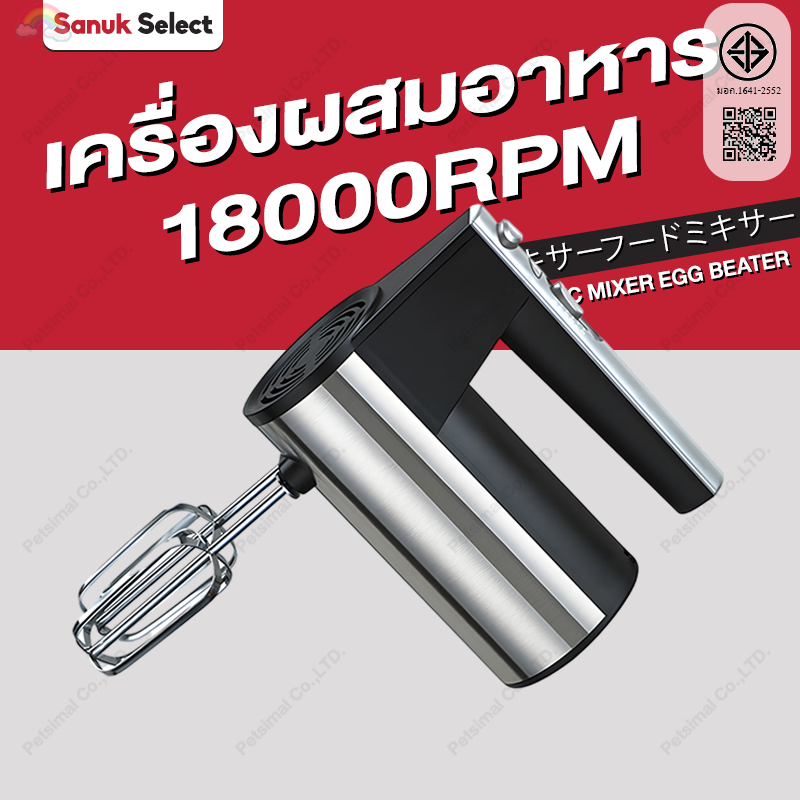 รับประกัน 10 ปี เครื่องผสมอาหาร เครื่องตีไข่ 1500W หัวคนสองหัว แถมฟรี สําหรับผสมแป้งโดว์ 18000RPM ไฟฟ้า 5 ปรับความเร็ว