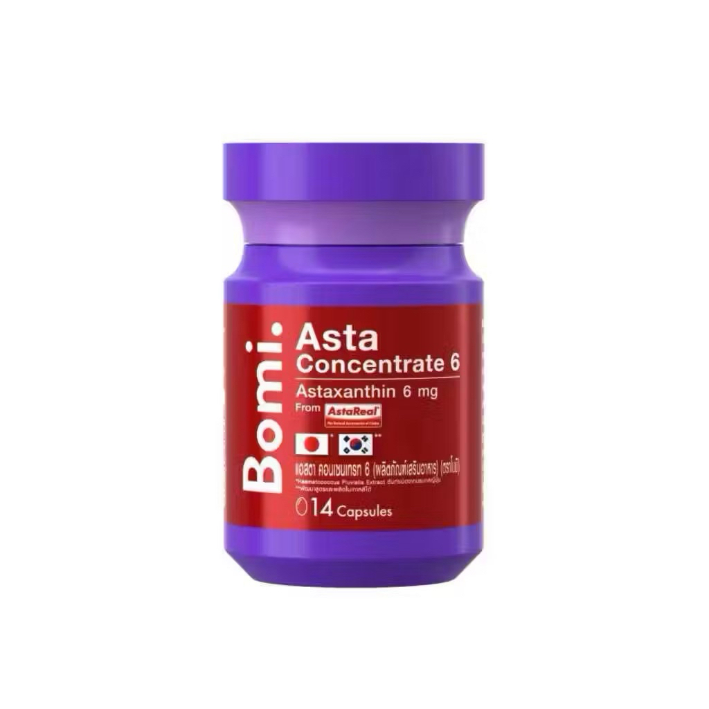 Bomi Asta Concentrate ปรับผิวกระชับ เนียนนุ่ม ชุ่มชื้น ( 1 ขวด 14 เม็ด)