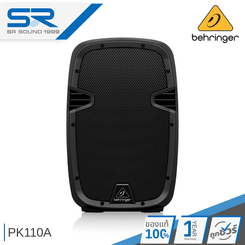 BEHRINGER PK110A ตู้ลำโพง 10 นิ้ว แอมป์ในตัว 320W มี Bluetooth Active Speaker