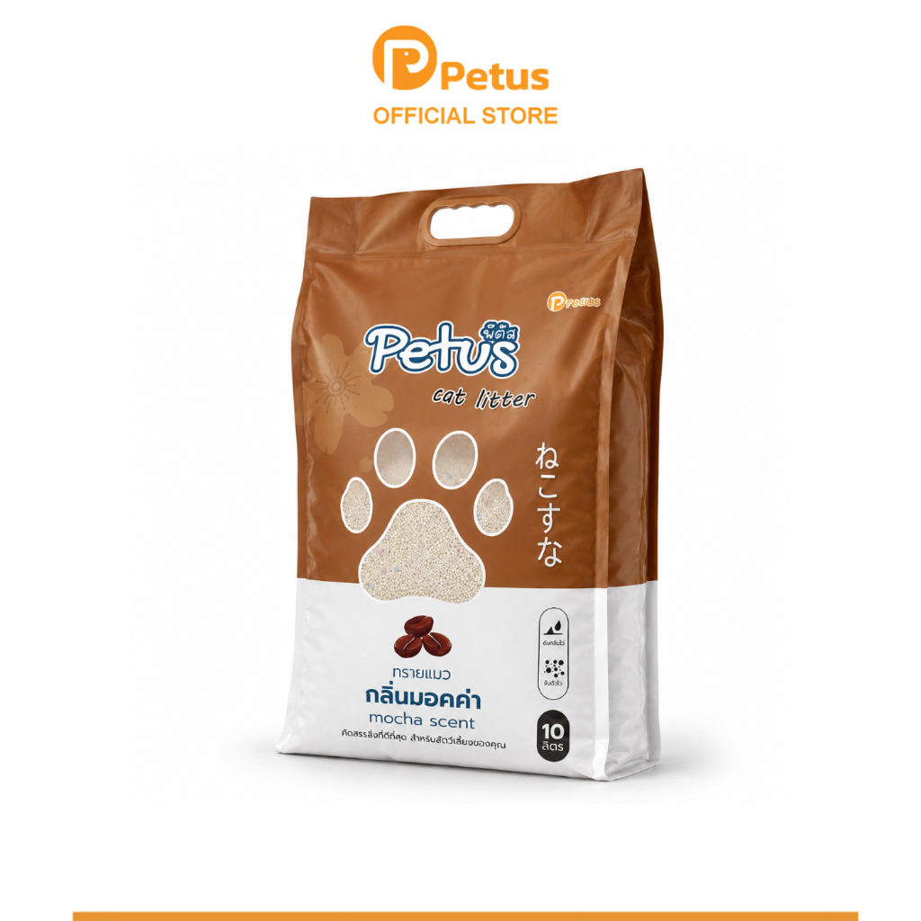 Petus ทรายแมวกลิ่นมอคค่า ทรายแมวเบนโทไนท์ cat litter 10ลิตร ฝุ่นน้อย จับตัวเป็นก้อนไว ระงับกลิ่นได้ดี