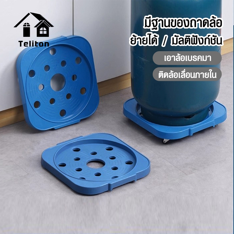 ถังแก๊สเคลื่อนย้ายฐานถาดแก๊สเหลวแบบถอดได้พร้อมล้อเลื่อนการออกแบบง่ายผ่านไปถังแก๊สกระถางต้นไม้การจัดการผู้ถือ