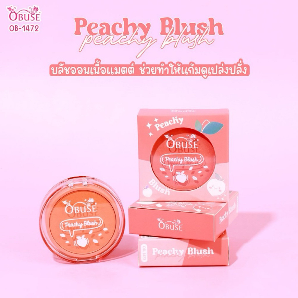 Obuse Peachy Blush บลัชออนพีช