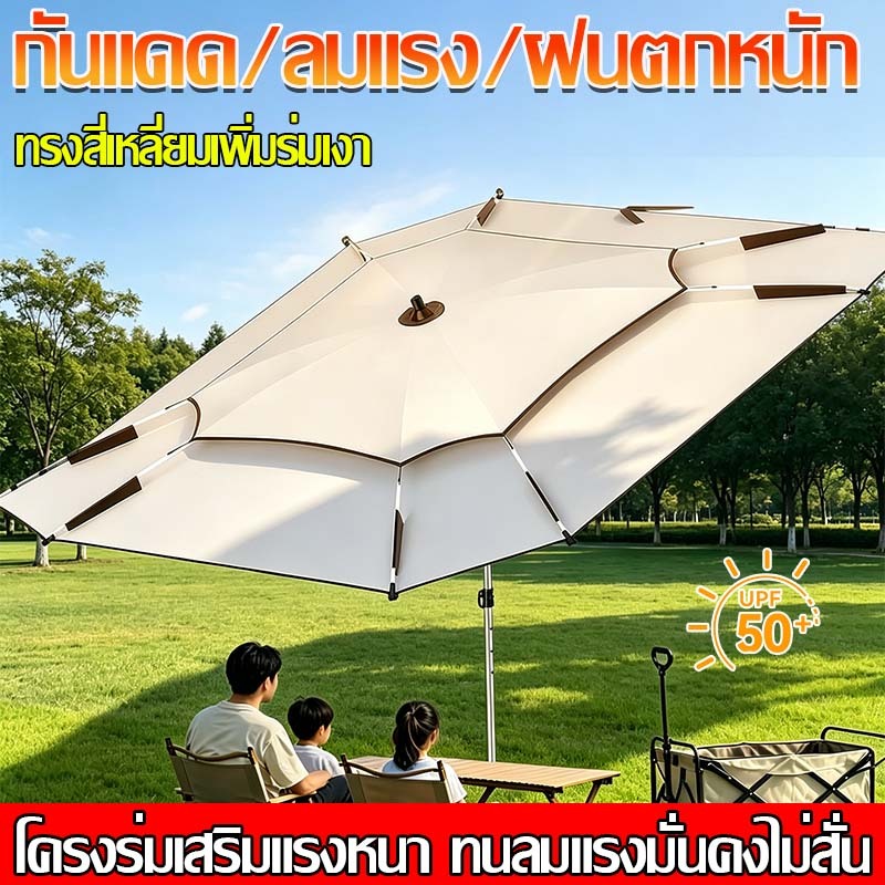 🔥วดำ 10 ชั้นกันแดด 100%🌞ร่มตกปลาพับ ร่มชิงหลิว ร่มกันแดดตกปลา เสาหนาขึ้น 0การส่งผ่านแสง ครอบคลุมมากขึ้น กันแดดดีขึ้น