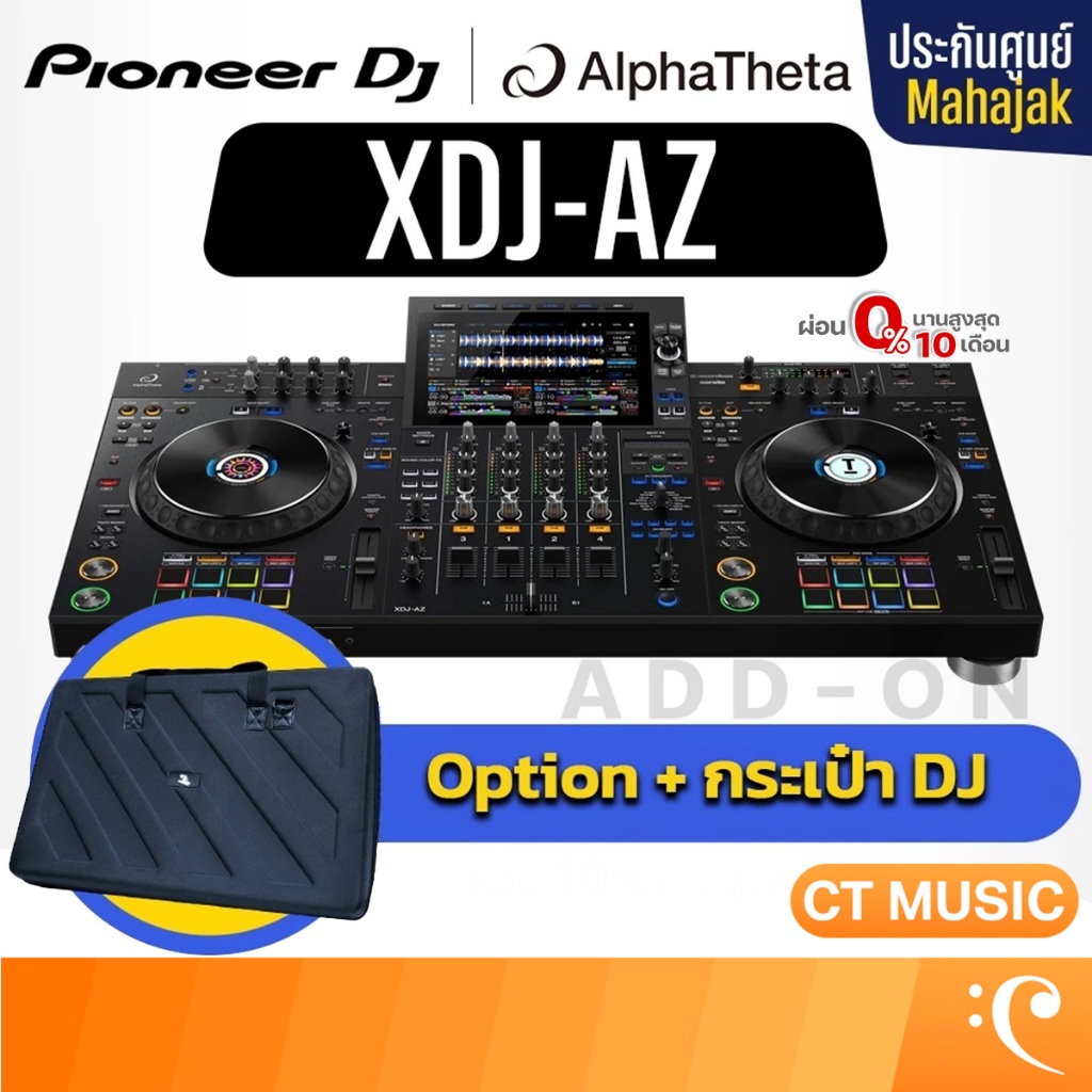 [ใส่โค้ดลด 1000บ.] Pioneer DJ XDJ-AZ DJ Controller ดีเจ คอนโทรลเลอร์ ประกันศูนย์มหาจักร PioneerDJ XD