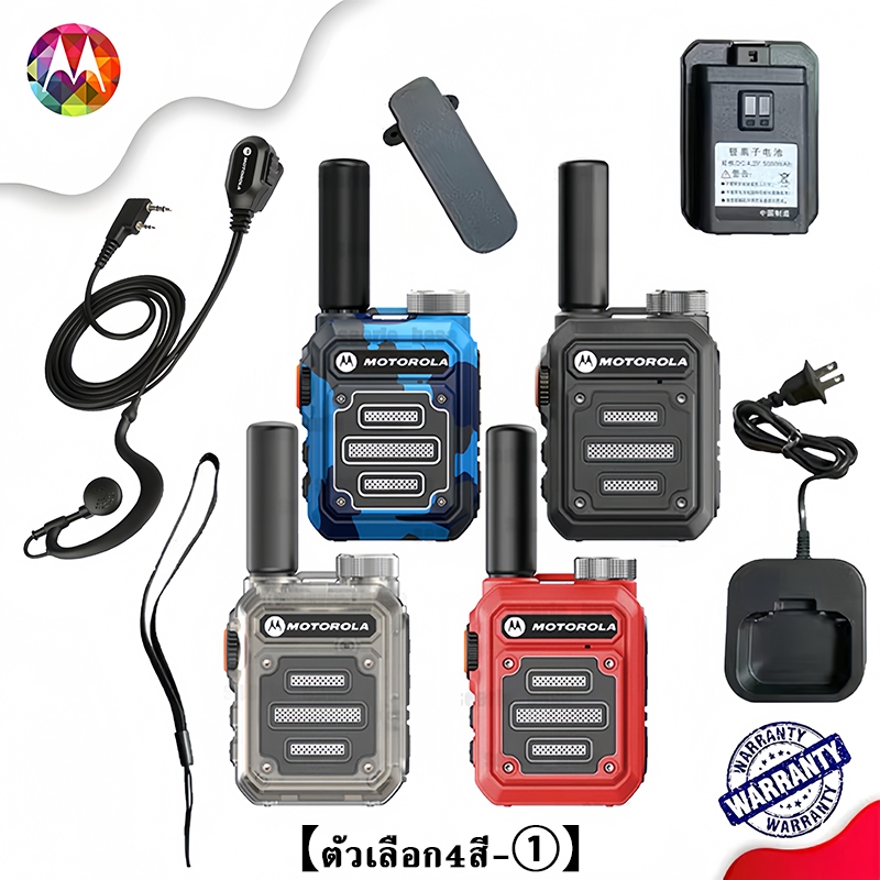 【ตัวเลือก4สี-②】วอลกี้ทอลกี้ รุ่น G63 +หูฟัง Two Way Radio กำลังส่ง 5W 5000mAh ชาร์จ Type-C เครื่องมือสื่อสารทีมงาน วิทยุ