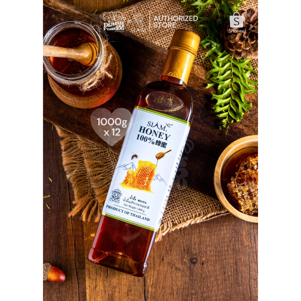 [5.25 PAYDAY ลดเพิ่มสูงสุด30%][ขายยกลัง] น้ำผึ้งแท้100% Siam Bee Secret (ตราสยามบีซีคริท) ขนาด 1000 กรัม x 12