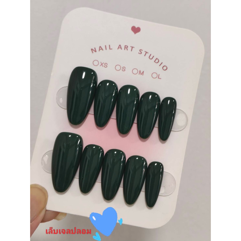เล็บปลอมเล็บเจลสีพื้นสีเขียวแก่💅🏻💕มีไซส์(ss,s,m,l)แจ้งทรงแจ้งไซส์ในแซทได้เลยค่ะ🌸🎀ฟรีกาวฟรีตะไบค่ะ