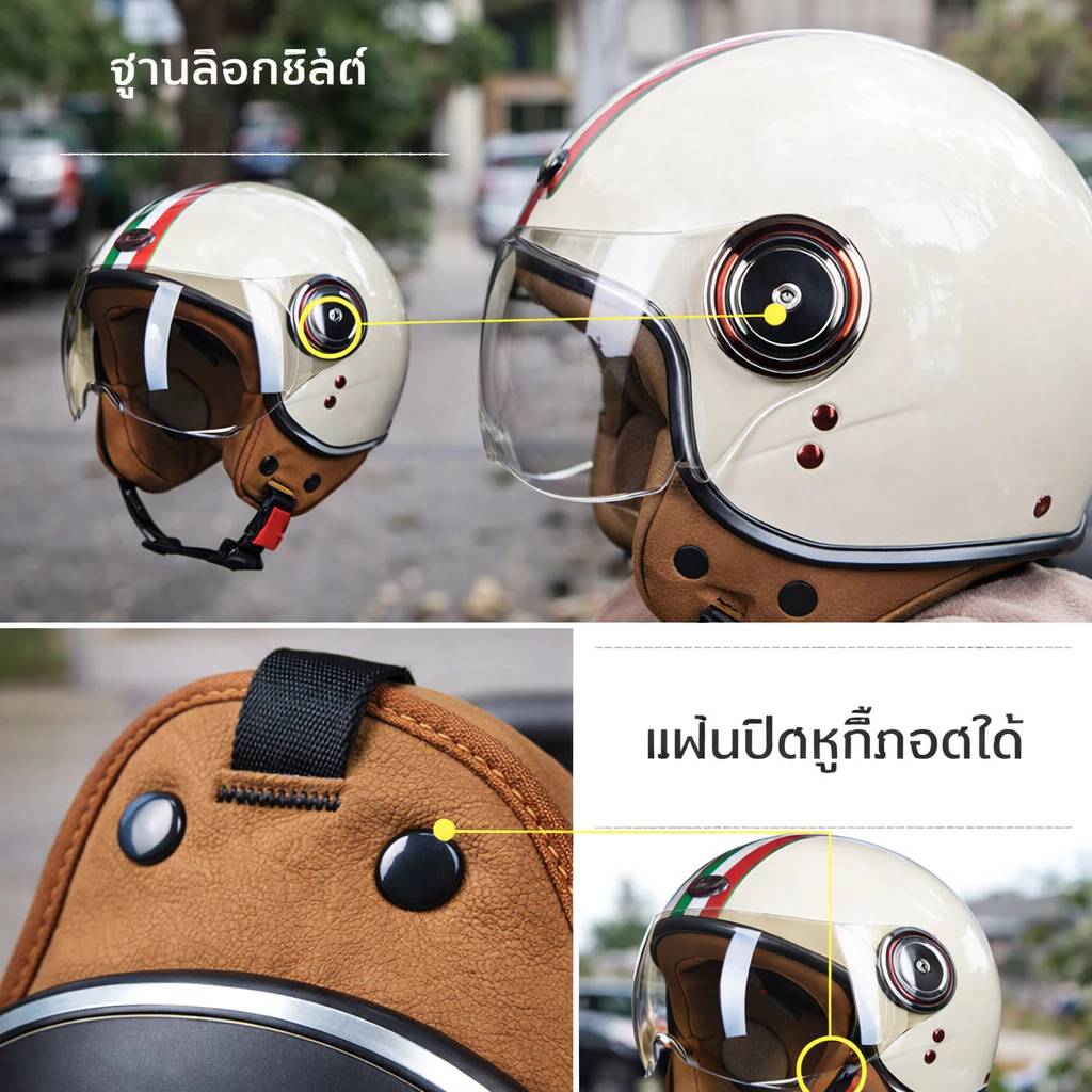 Anchi หมวกกันน็อคครึ่งใบ เปลือกABS แถบสะท้อนแสง HD thumbnail 8