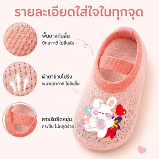รองเท้าเด็กแบบตาข่ายกันลื่นและถุงเท้าระบายสุดน่ารักสำหรับเด็กแรกเกิดและเด็กวัยหัดเดิน