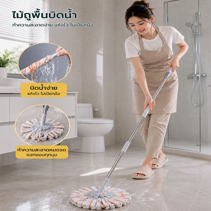 Yifeng Fur ไม้ถูพื้นแบบบิด  Magic Mop ผ้าไมโครไฟเบอร์ 150g 203g