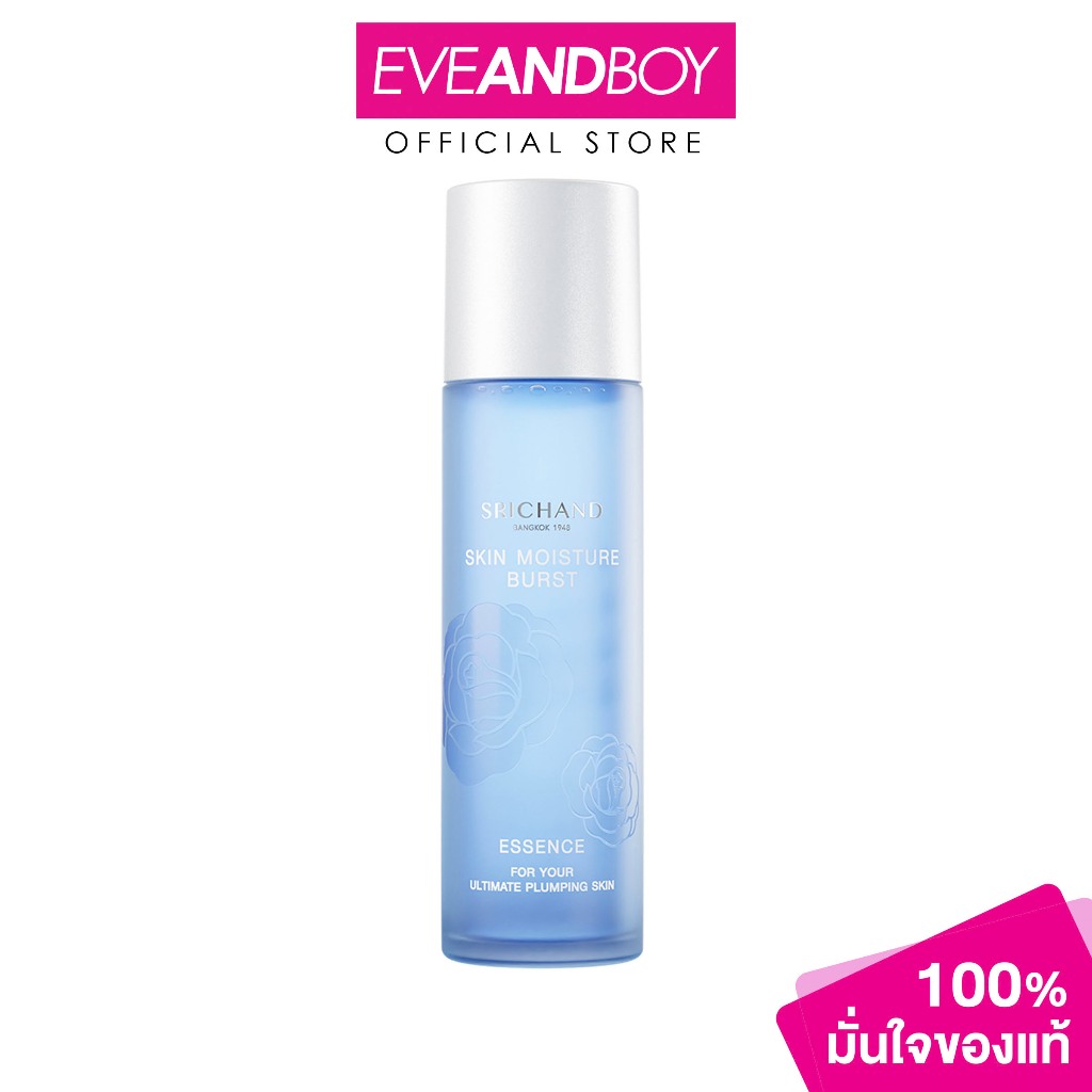 SRICHAND - Skin Moisture Burst Essence (150ml.) ศรีจันทร์  น้ำตบเอสเซ้นส์