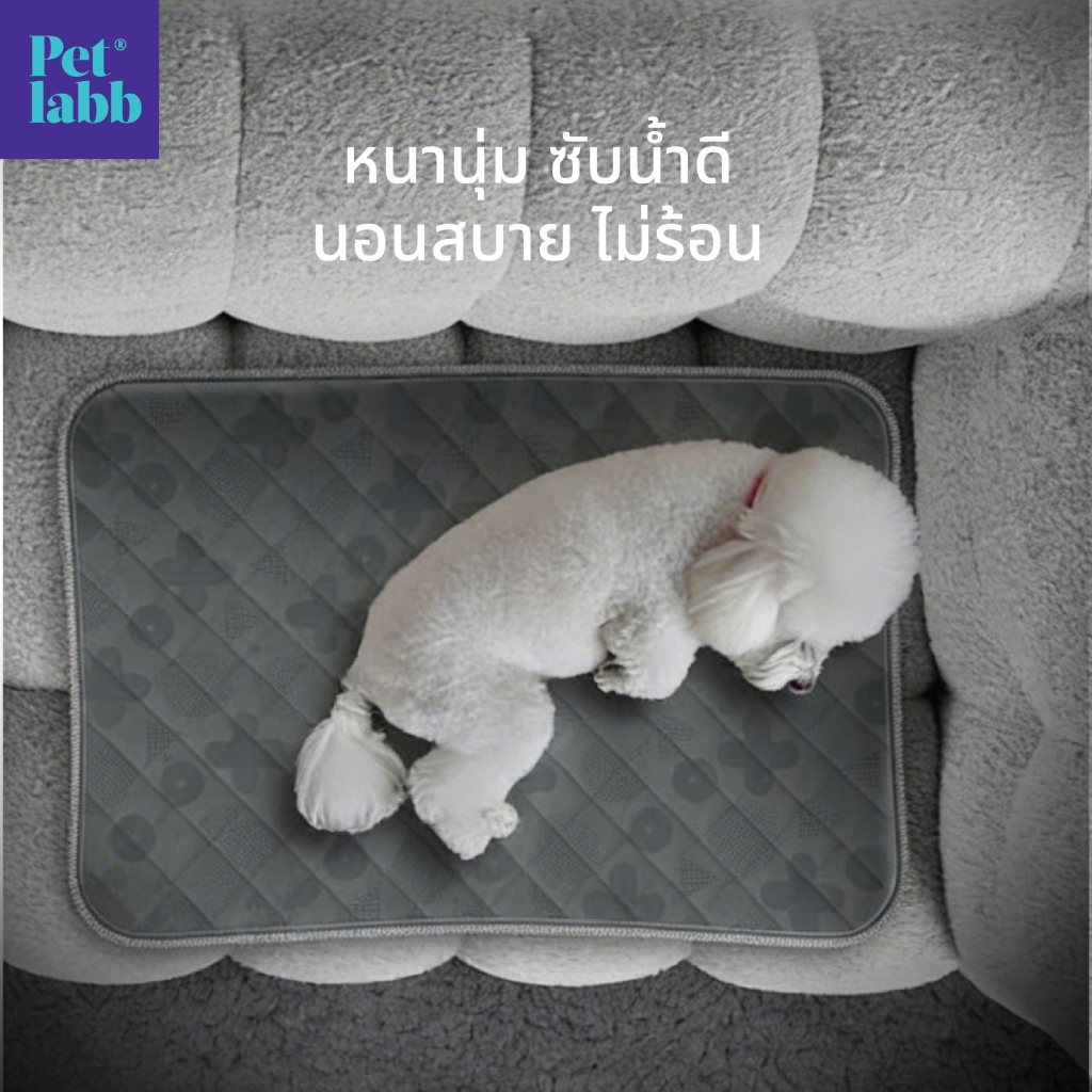 แผ่นรองซับเอนกประสงค์ซักได้Pet Labb ปูรองกรงปูรองถาดอาหารฝึกขับถ่ายซับฉี่กันซึม100%มีกันลื่น แห้งไว