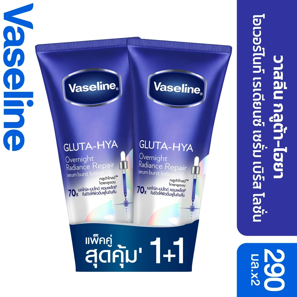 วาสลีน เฮลธี ไบรท์ กลูต้า-ไฮยา เซรั่ม 290 มล.Vaseline Gluta-Hya Serum 290ml. thumbnail 6