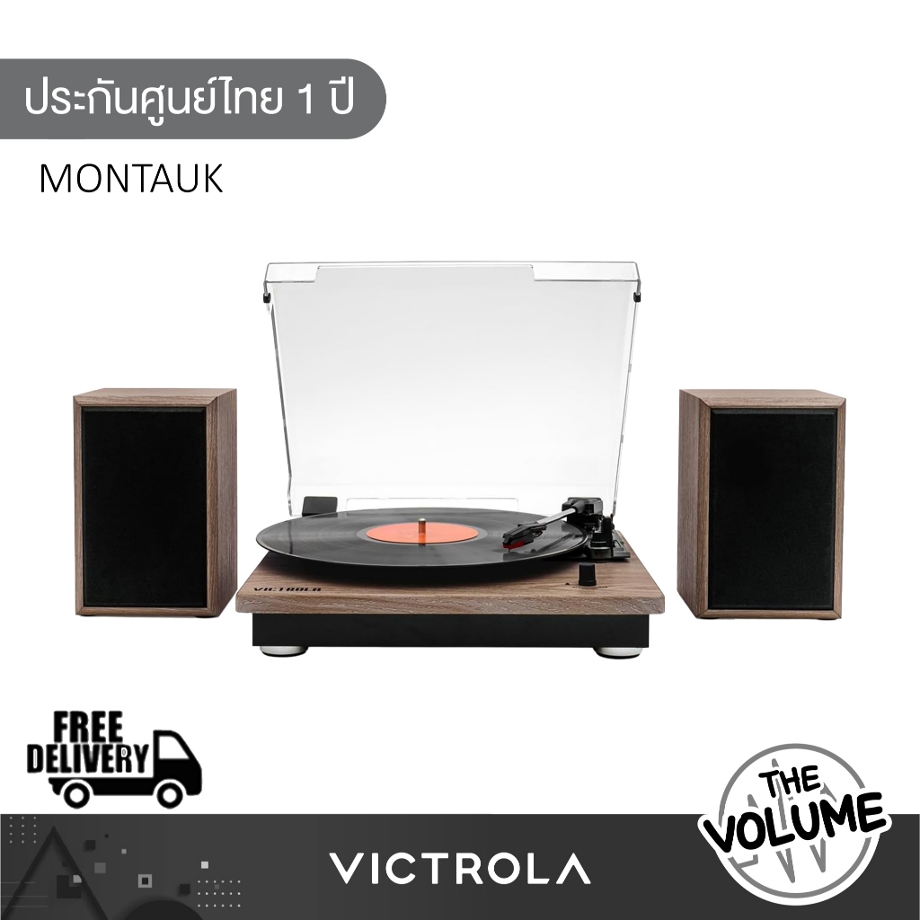 Victrola MONTAUK TURNTABLE SYSTEM เครื่องเล่นแผ่นเสียง พร้อมลำโพงสเตอริโอ ซ้าย ขวา