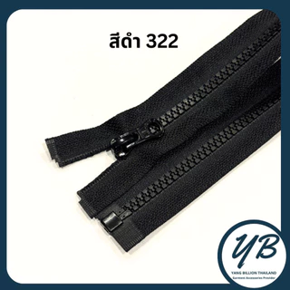 ซิปพลาสติกเบอร์ 5 K.K เปิดท้าย 28"-30" ซิปแจ็คเก็ต ซิปฟันกระดูก (1 เส้น)
