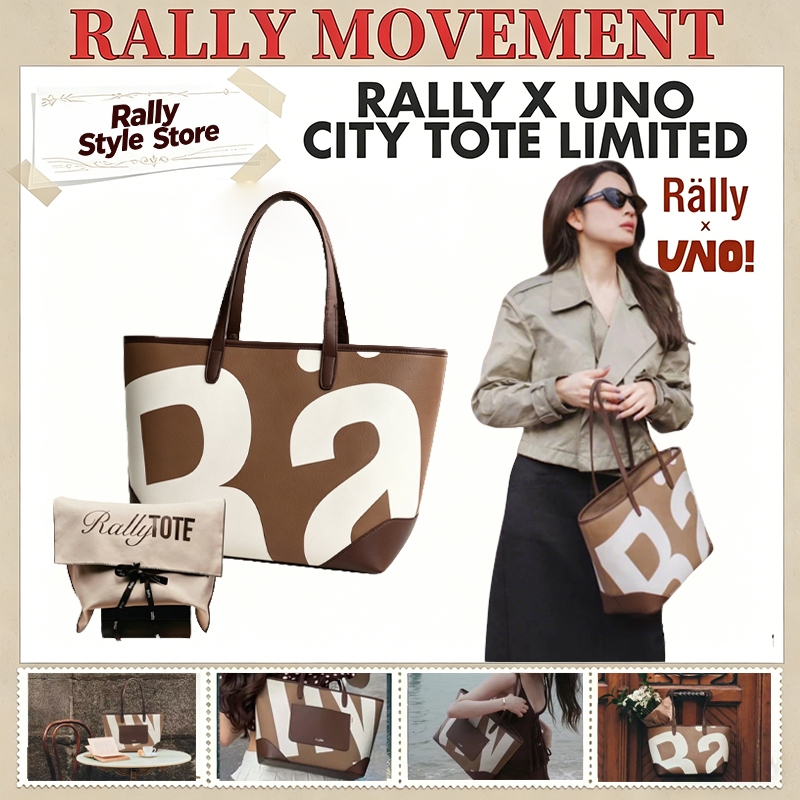 💯แท้ Rälly✨กระเป๋า Rally City Tote Bag x UNO (Limited)☕กระเป๋าทรง Rally The Bag ขนาดใหม่ กระเป๋าถือ สะพายข้