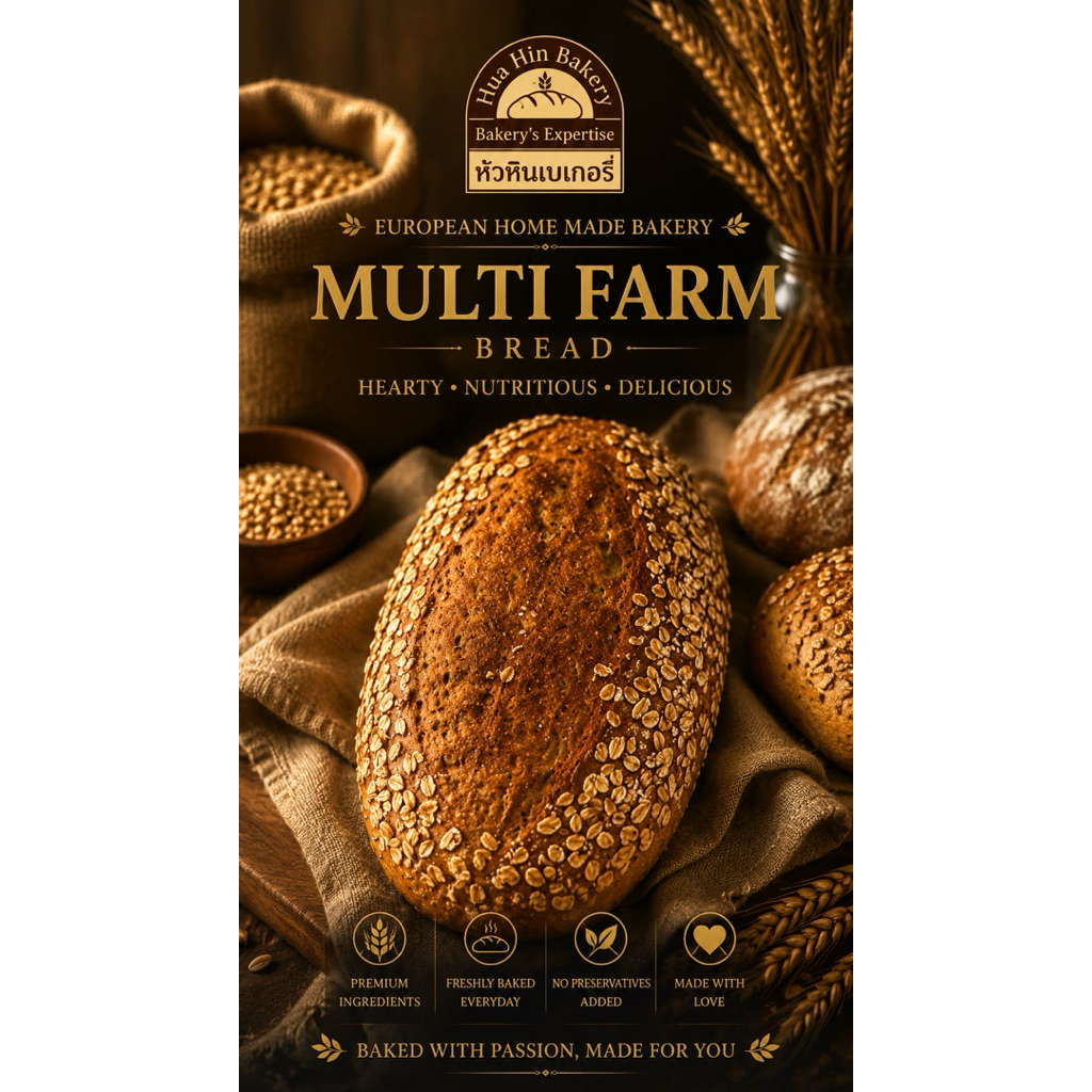 Multi farm Bread 450 g (weight before baking)European homemade bakery
