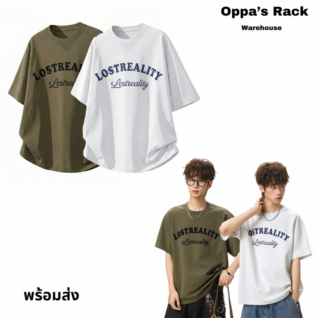 เสื้อยืดผ้าคอตตอนพรีเมียมสกรีนลายกำมะหยี่ รุ่น Los (สีเขียว/สีเทา)