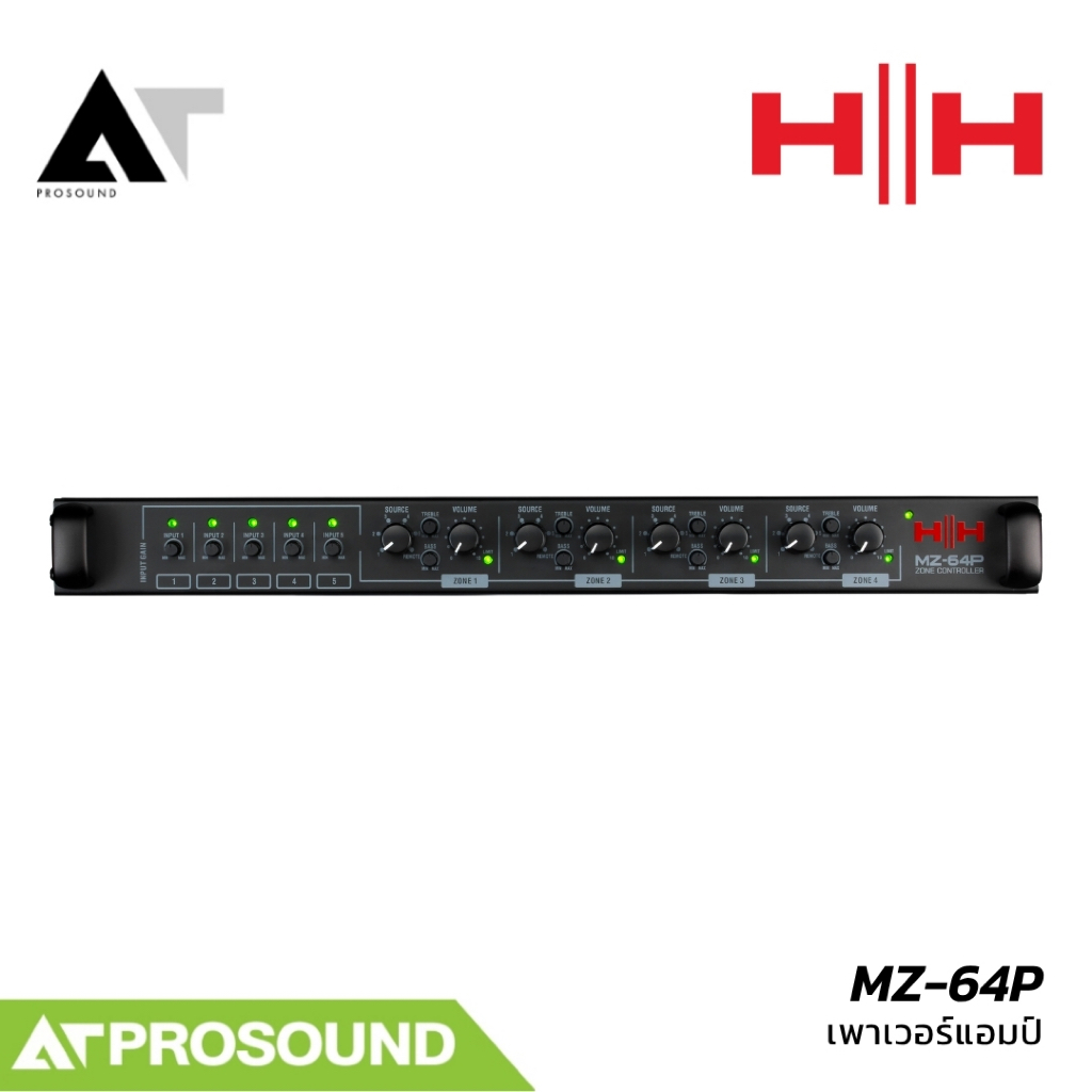 HH Audio MZ-64P พรีแอมป์ควบคุมโซน 4 โซน 5 อินพุต สำหรับติดตั้ง AT Prosound