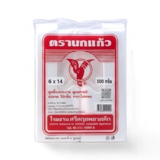 🛍️ ถุงหูหิ้ว นกแก้ว เกรดA นวัตกรรมใหม่เนื้อลื่น สัมผัสดี แบบบางเหนียว และแบบหนา2ชั้น 25-35ไมครอน แพคละ 500 กรัม