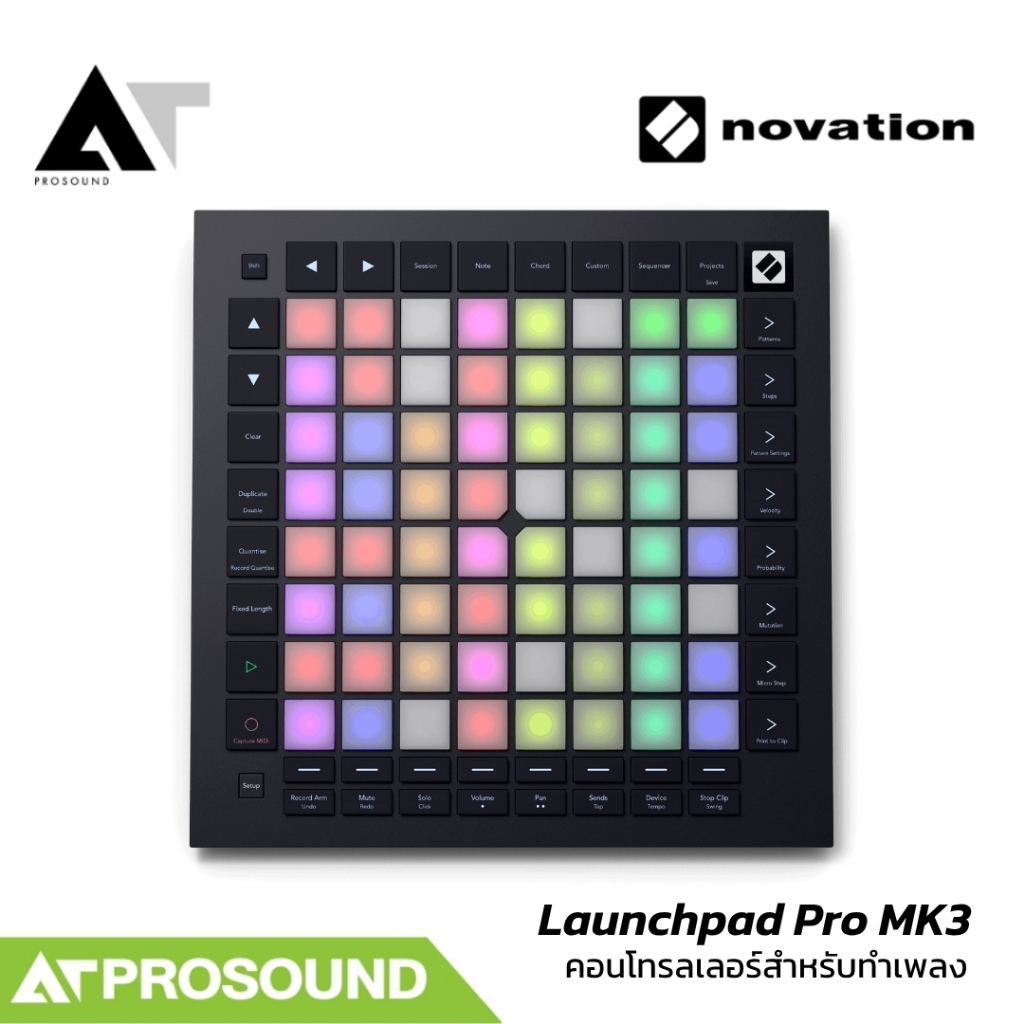 Novation Launchpad Pro MK3 คอนโทรลเลอร์กริด MIDI 64 แพด สำหรับทำเพลง AT Prosound