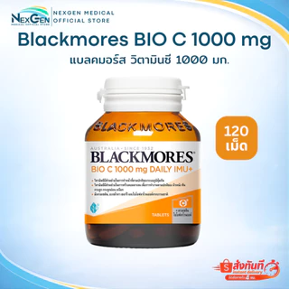 BLACKMORES BIO C 1000 mg DAILY IMU+ แบลคมอร์ส ไบโอ ซี 1000 มก. เดลี ไอมู+ วิตามินซี 1000 mg