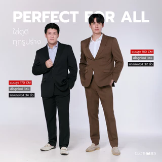 [ขายแยกชิ้น] Clothvibes PARIO Suit Set - เสื้อสูทผู้ชาย กางเกงสูทผู้ชาย เซตสูทออกงาน เกรดพรีเมียม แพทเทินคนไทย