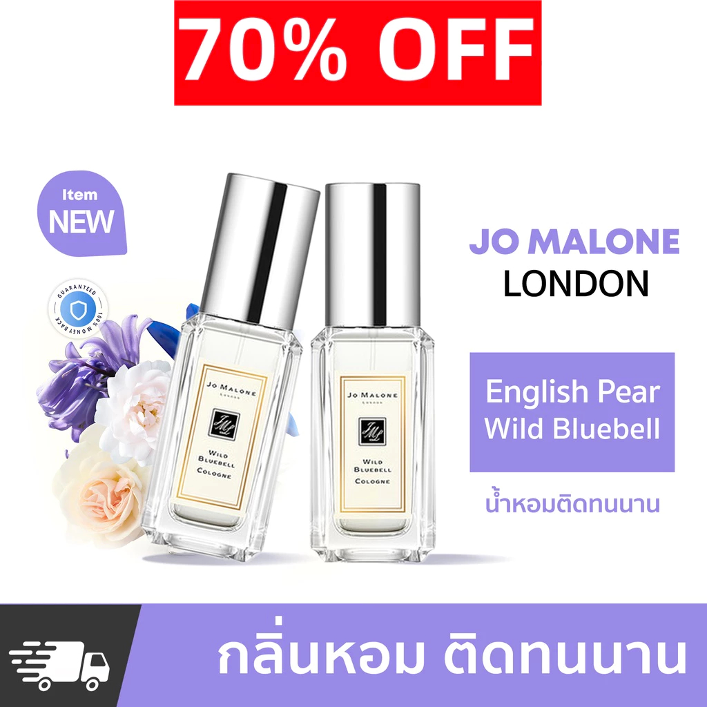 โจมาโลน Jo Malone London Colonge โจมาโลน 9ML น้ำหอมขนาดพกพา ยอดนิยม สำหรับผู้หญิง Jomalone น้ำหอมผู้หญิง