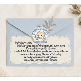 กล่องมหัศจรรย์อาหารแมวจากจีน✨