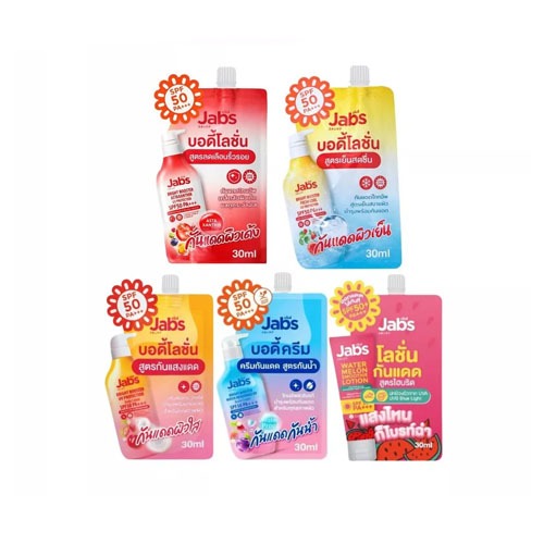 (ซอง) Jabs Bright Booster UV /Watermelon Brighten/Bright Booster Water/Tone Up แจ๊บส์โลชั่นโทนอัพ