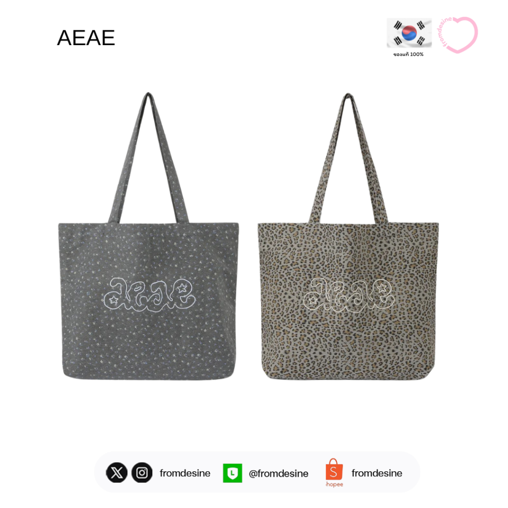 [ พร้อมส่ง ] กระเป๋า AEAE BREEZE TOTE BAG
