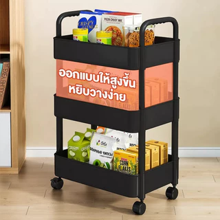 ชั้นวางของรถเข็นพลาสติก ชั้นวางของมีล้อ พร้อมล้อเลื่อน+ที่จับ เคลื่อนย้ายสะดวก ทนทาน รับน้ำหนักได้ดี