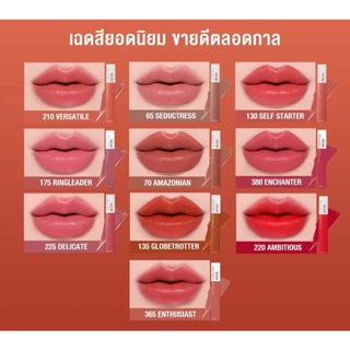 ถูก/แท้/มีไลฟ์ (มีสีใหม่) ลิป Maybelline Superstay Matte Ink เมย์เบลลีน แมท ลิปจูบไม่หลุด ติดทน ไม่ติดแมส กันน้ำ