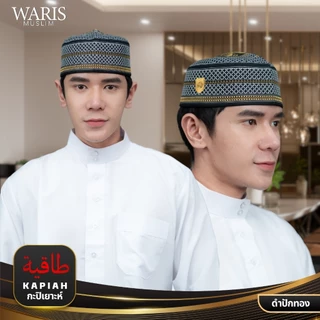 หมวกมุสลิมสีดำขอบทูโทน เนื้อหนาอย่างดี ทรงสวย ผลิตจากภาคใต้ ต้นตำรับหมวกกาปิเยาะห์ GA06วาริสมุสลิม
