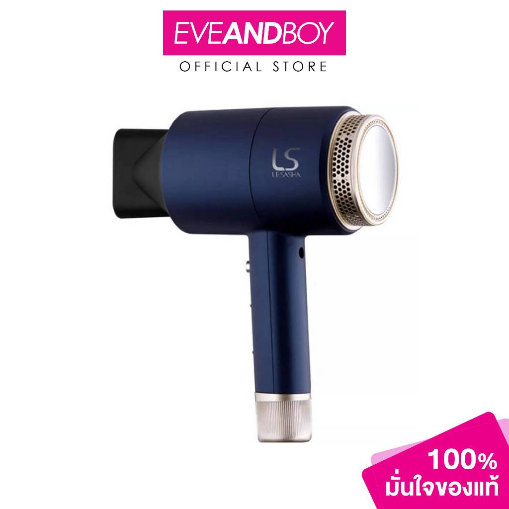 LESASHA - Maxi Air Hair Dryer 1800W ไดร์เป่าผม