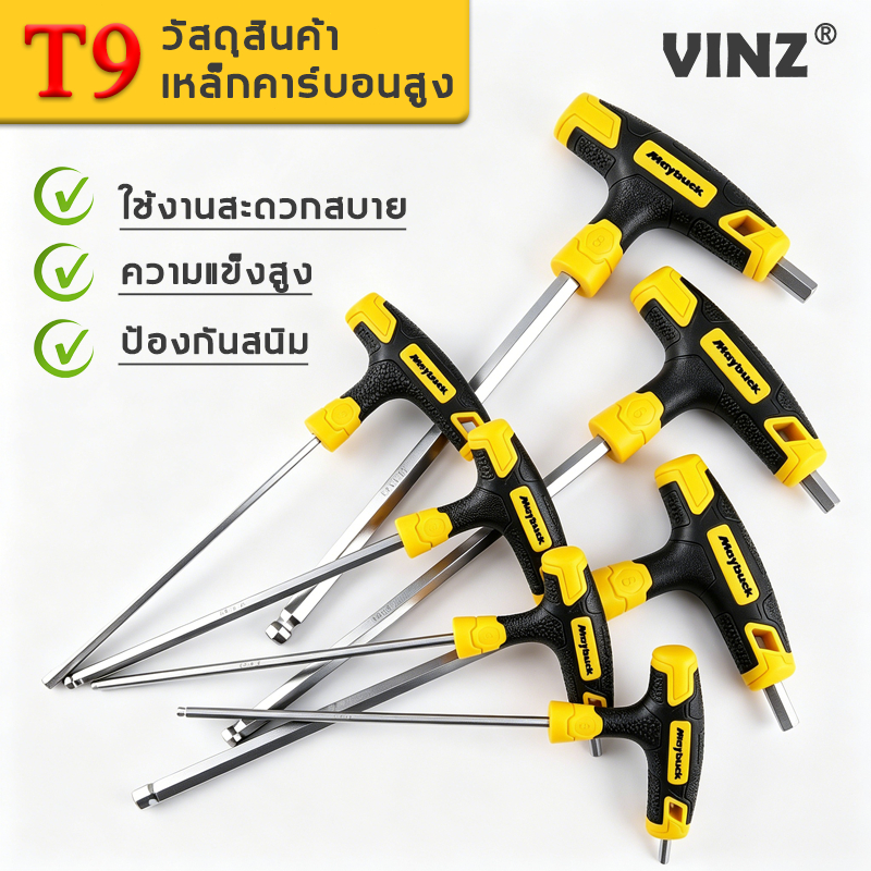 【มีขนาดครบทุกแบบ】ประแจ 6 เหลี่ยม ความแข็งสูงพิเศษ ป้องกันสนิม สะดวกสบาย ประหยัดแรง ประแจหกเหลี่ยม