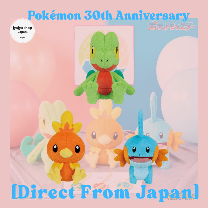[PRE-ORDER] Ichiban Kuji Pokemon 30th ANNIVERSARY vol.1 Prize E Hoenn Starter Plush Toy Official