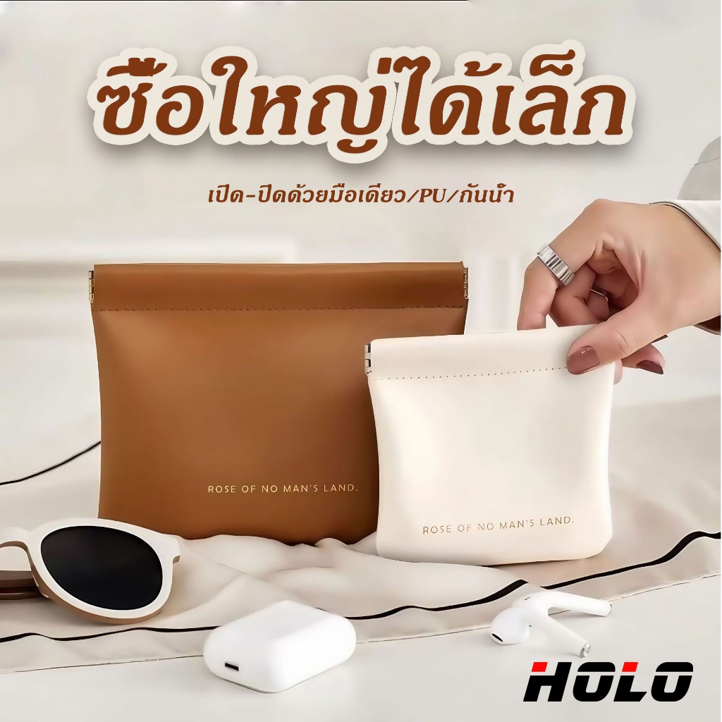 【ซื้อ 1 แถม 1】กระเป๋าสตางค์สตรี หนัง สไตล์เกาหลี pouch mini สามารถติดตั้งได้ลิปสติก สะดวก
