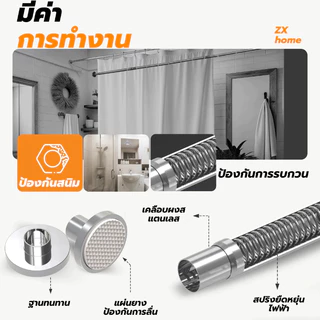 ราวม่าน สเตนเลส ราวแขวน ราวตากผ้า ราวอเนกประสงค์ ราวม่านห้องน้ํา ปรับขนาดได้ ไม่ต้องเจาะผนัง