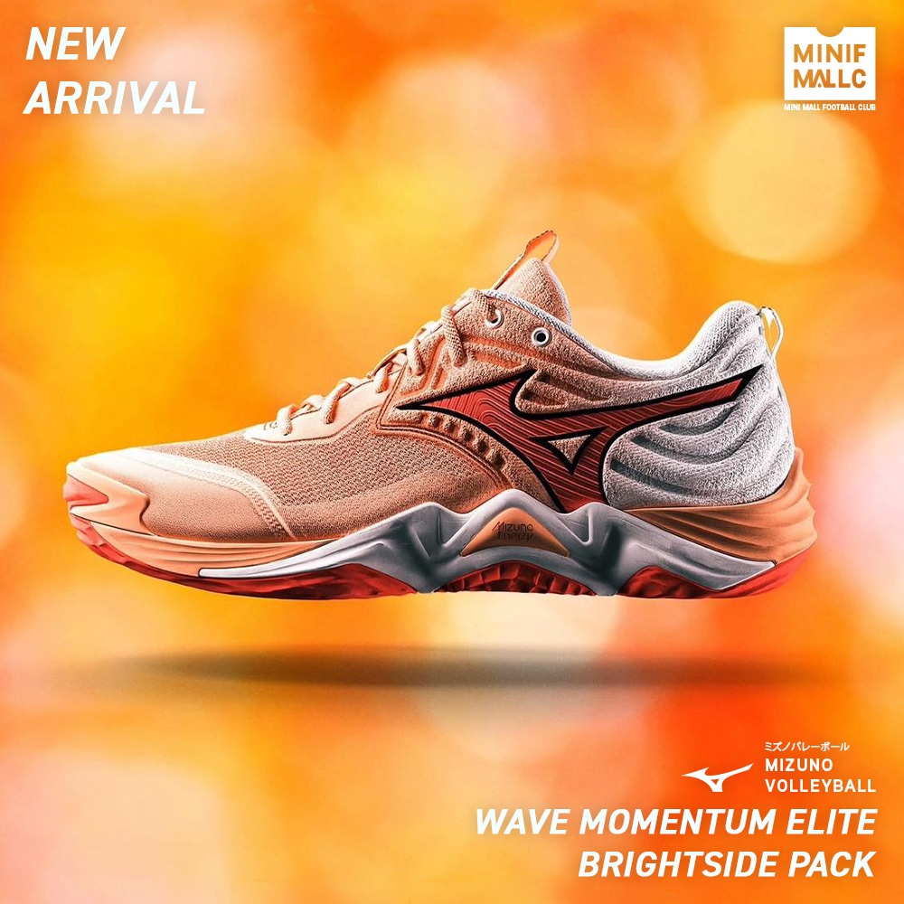 รองเท้าวอลเลย์บอล Mizuno รุ่น Wave Moment Elite รองเท้าวอลเลย์บอล วัสดุรีไซเคิลมากกว่า 90% รอบรับแรงกระแทกได้อย่างดี