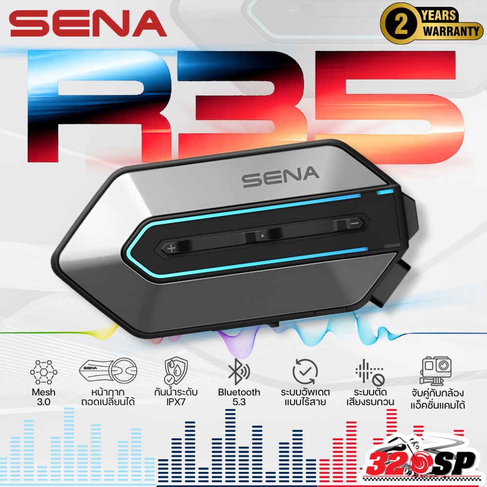 รับประกัน 2 ปี !! บลูทูธติดหมวกกันน็อค SENA R35 SINGLE / DUAL PACK ของแท้ ส่งไว!! 320SP
